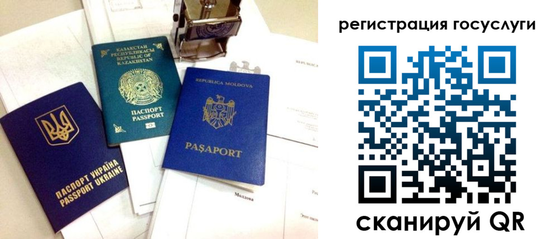временная регистрация собственник в Вяземском