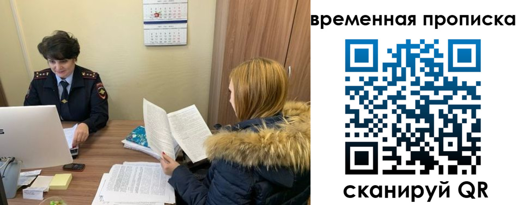 прописка для кредита в Вяземском