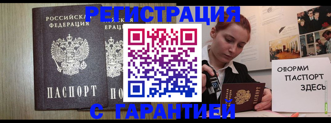 прописка поиск в Вяземском